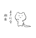 きもちおだやかになった猫（個別スタンプ：6）