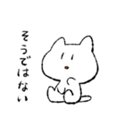 きもちおだやかになった猫（個別スタンプ：9）