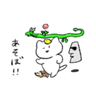 きもちおだやかになった猫（個別スタンプ：11）