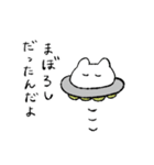 きもちおだやかになった猫（個別スタンプ：12）