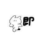 きもちおだやかになった猫（個別スタンプ：13）