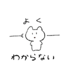 きもちおだやかになった猫（個別スタンプ：14）
