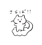 きもちおだやかになった猫（個別スタンプ：16）
