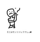 まなとぅれスタンプ（個別スタンプ：2）