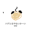 まなとぅれスタンプ（個別スタンプ：7）