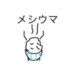 まなとぅれスタンプ（個別スタンプ：14）