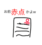 まなとぅれスタンプ（個別スタンプ：16）