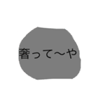 まなとぅれスタンプ（個別スタンプ：18）
