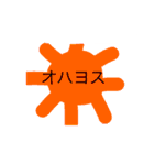 まなとぅれスタンプ（個別スタンプ：19）