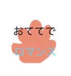 まなとぅれスタンプ（個別スタンプ：28）