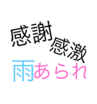 まなとぅれスタンプ（個別スタンプ：32）