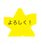 まなとぅれスタンプ（個別スタンプ：33）