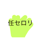 まなとぅれスタンプ（個別スタンプ：36）