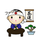 フレッドくん（個別スタンプ：4）