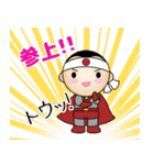 フレッドくん（個別スタンプ：9）