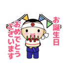 フレッドくん（個別スタンプ：18）