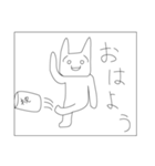 やる気のない人へ（個別スタンプ：1）