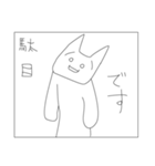 やる気のない人へ（個別スタンプ：5）