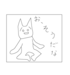 やる気のない人へ（個別スタンプ：6）