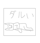 やる気のない人へ（個別スタンプ：7）
