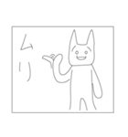 やる気のない人へ（個別スタンプ：8）