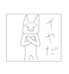 やる気のない人へ（個別スタンプ：9）