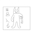 やる気のない人へ（個別スタンプ：11）