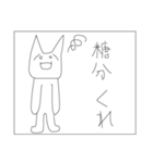 やる気のない人へ（個別スタンプ：14）