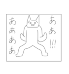 やる気のない人へ（個別スタンプ：16）