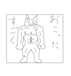 やる気のない人へ（個別スタンプ：20）
