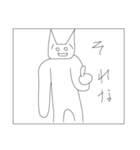やる気のない人へ（個別スタンプ：21）