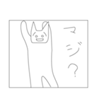 やる気のない人へ（個別スタンプ：22）