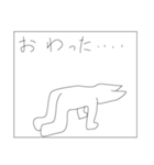 やる気のない人へ（個別スタンプ：23）