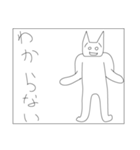 やる気のない人へ（個別スタンプ：24）