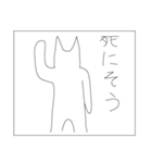 やる気のない人へ（個別スタンプ：26）