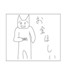 やる気のない人へ（個別スタンプ：27）