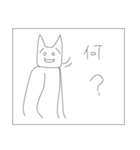 やる気のない人へ（個別スタンプ：31）