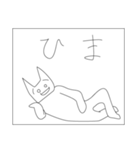 やる気のない人へ（個別スタンプ：32）