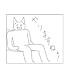 やる気のない人へ（個別スタンプ：34）