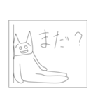 やる気のない人へ（個別スタンプ：39）