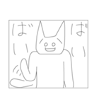 やる気のない人へ（個別スタンプ：40）