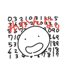 Foolman（個別スタンプ：10）