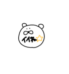 くまLv1（個別スタンプ：3）