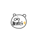 くまLv1（個別スタンプ：5）