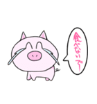ブタニー君と愉快な仲間たち（個別スタンプ：1）