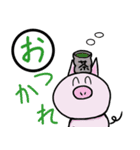 ブタニー君と愉快な仲間たち（個別スタンプ：8）