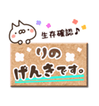 【りの】専用3（個別スタンプ：32）