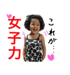 baby kids123（個別スタンプ：17）