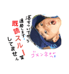 baby kids123（個別スタンプ：35）