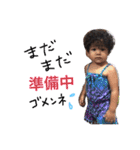 kidsfamily02（個別スタンプ：2）